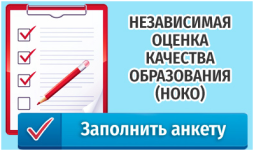НОКО
